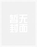 江離傅臨洲
